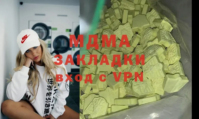 мориарти официальный сайт  Ревда  МДМА VHQ  где купить наркотик 