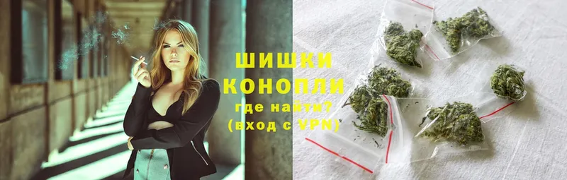 МАРИХУАНА Ganja  где можно купить наркотик  Ревда 